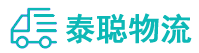 重庆到南浔区物流公司